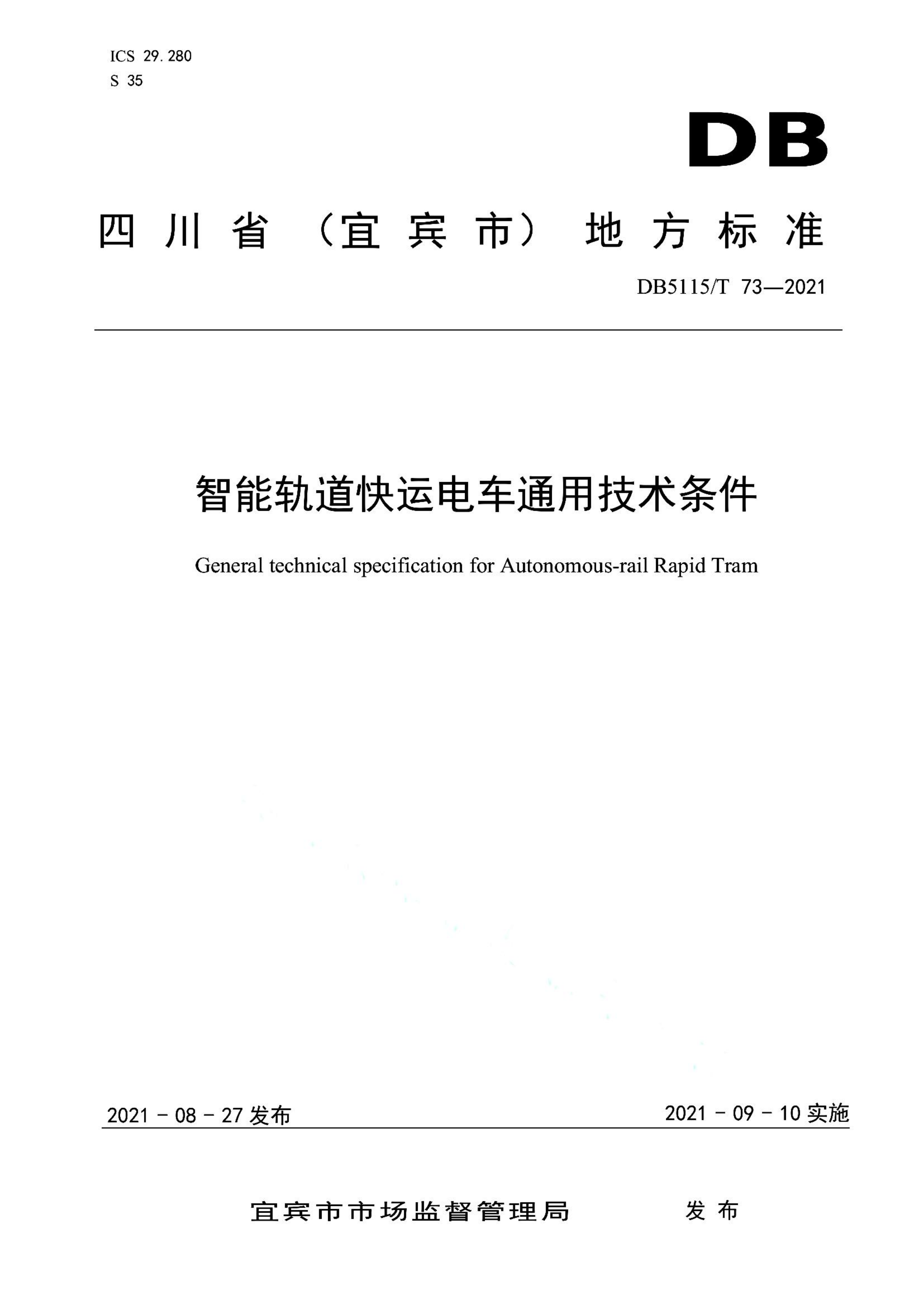 资源详情图
